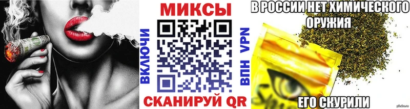 Бутират 1.4BDO  Купить  Тюкалинск 
