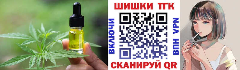 Cannafood марихуана  Купить закладки  Тюкалинск 