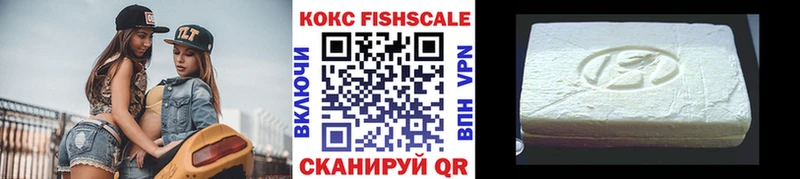 Купить Тюкалинск КОКАИН Колумбийский