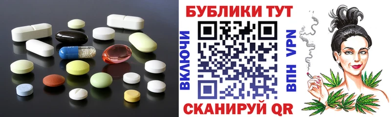 Купить где  Тюкалинск  ЭКСТАЗИ DUBAI 