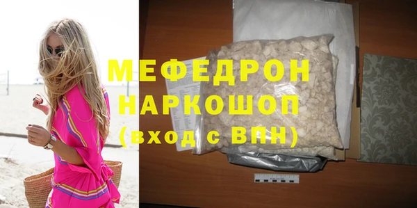 винт Елизово
