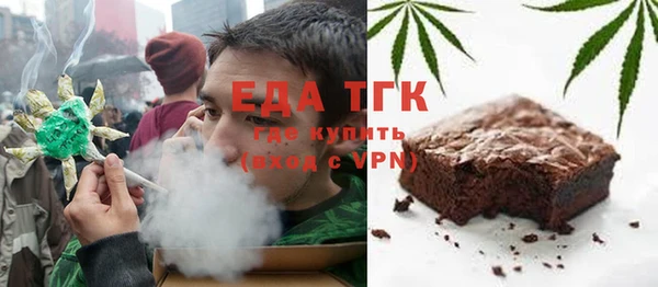 винт Елизово