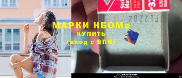 винт Елизово