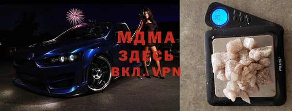 винт Елизово