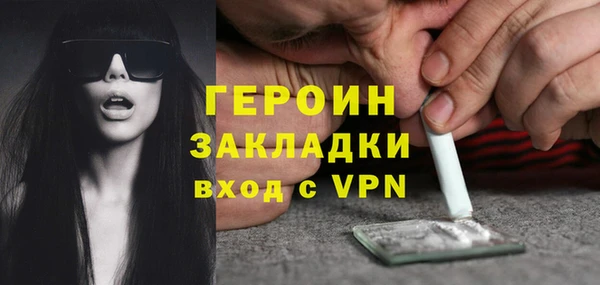 экстази Елабуга