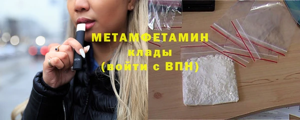 гидра Заволжье