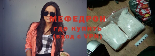 экстази Елабуга