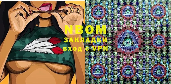 экстази Елабуга