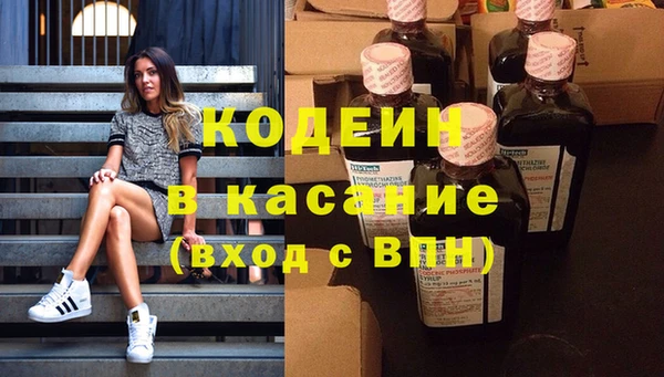 гидра Заволжье