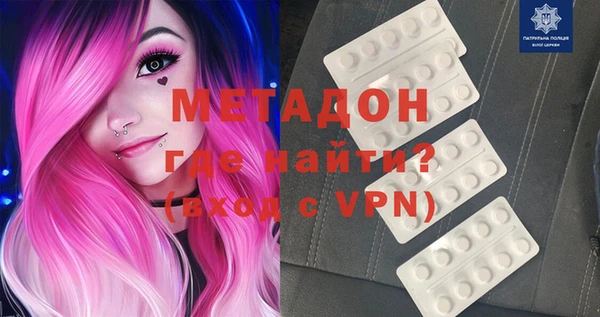 гидра Заволжье