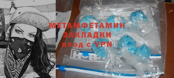 a pvp Заволжск