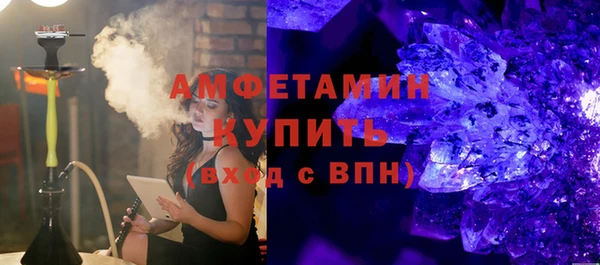 экстази Елабуга