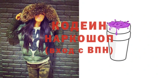 экстази Елабуга