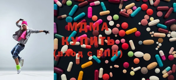 экстази Елабуга