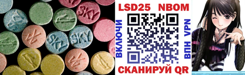 Лсд 25 экстази ecstasy  Купить закладки  Тюкалинск 
