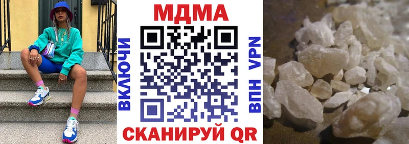 МДМА crystal  Купить  Тюкалинск 
