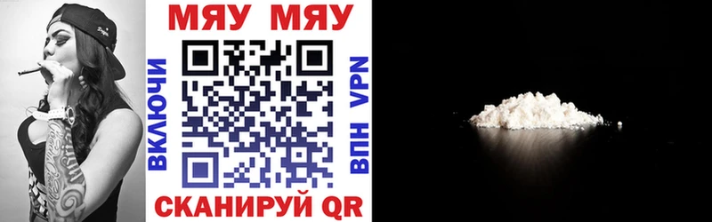 Купить  Тюкалинск  Меф mephedrone 