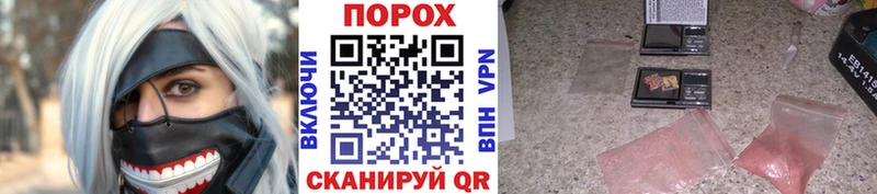 Первитин мет  Купить где  Тюкалинск 