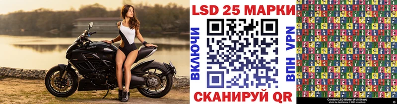 Купить закладки  Тюкалинск  Наркотические марки 1500мкг 