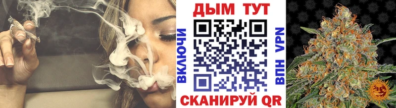 МАРИХУАНА SATIVA & INDICA  Купить  Тюкалинск 